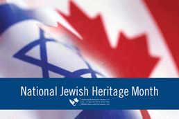 Canadian and Israeli flags waving together, National Jewish Heritage Month. Jewish Federation of Canada.